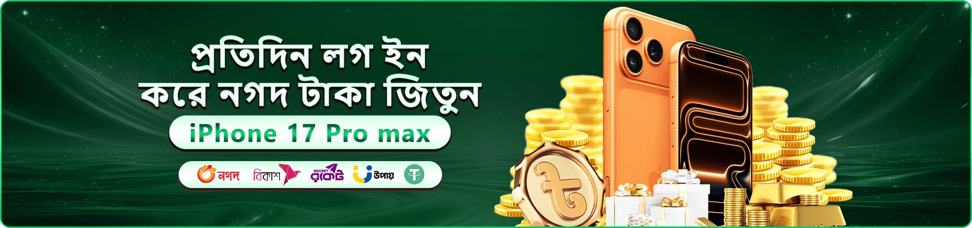 bb33 বোনাস - bb33 app দিয়ে খেলুন