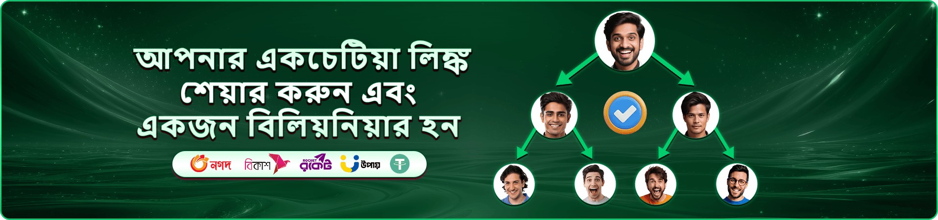 7 Up 7 Down Rush - bb33 পোকার গেম