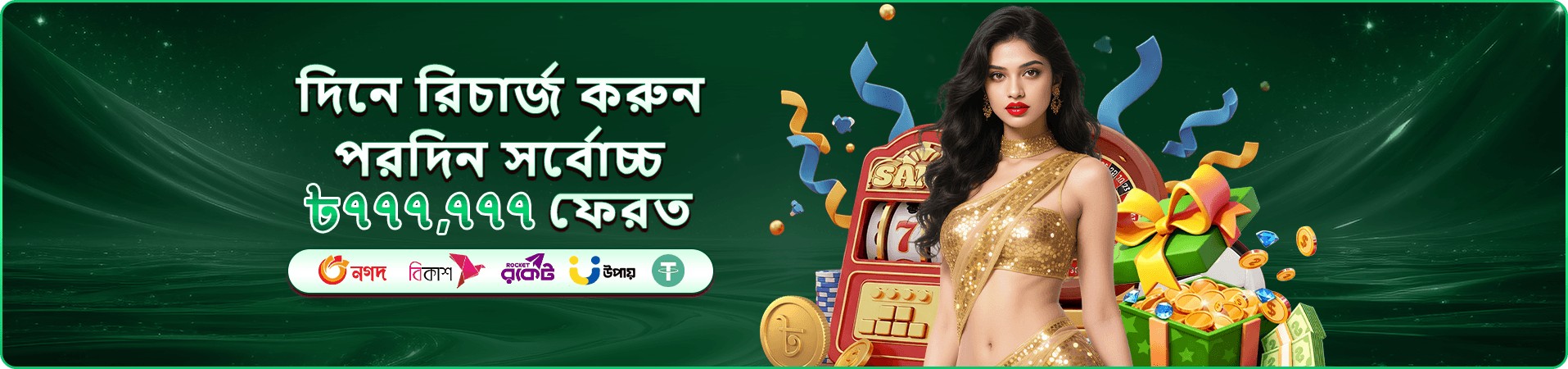 bb33 লাইভ ক্যাসিনো - bb33 ডাউনলোড