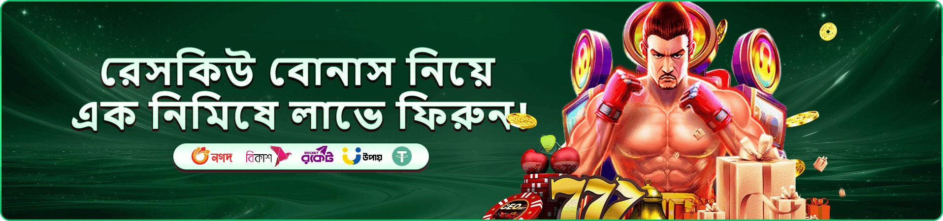 bb33 অফার - bb33 স্লট ডাউনলোড