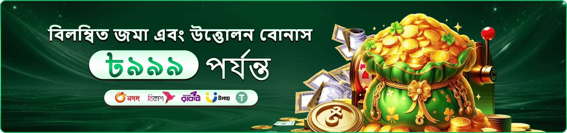 Aviator - bb33 স্লট গেম