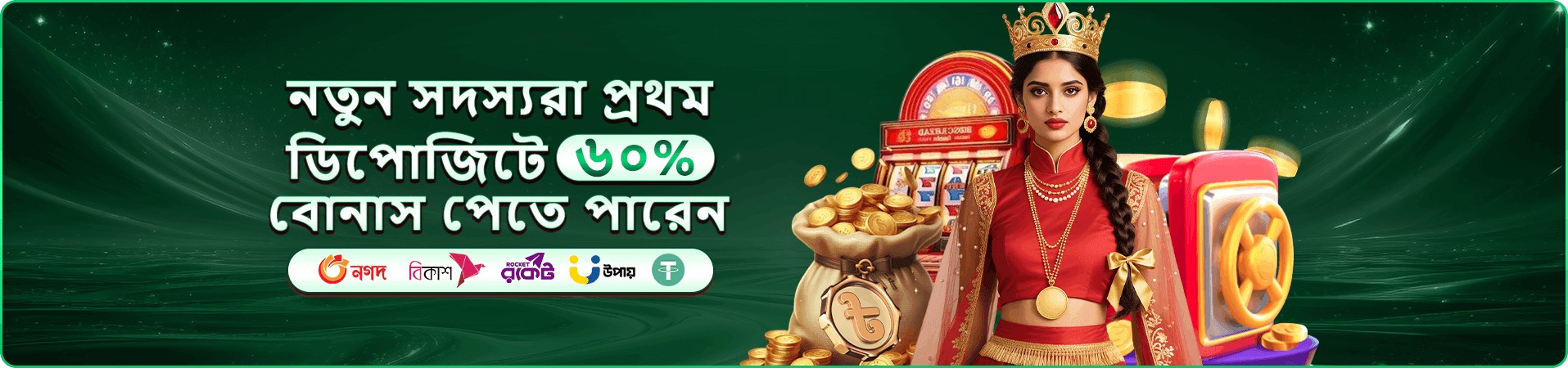 bb33 VIP সদস্যতা - bb33 ক্লাব